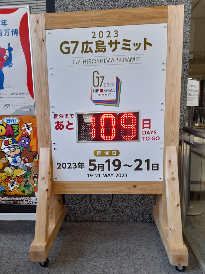 A japán külügyminisztérium főbejáratánál egy visszaszámláló óra mutatja, hány nap van még hátra a hirosimai csúcsig