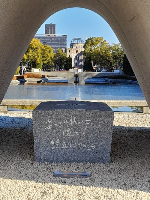 A hirosimai atomtámadás áldozatainak emlékműve