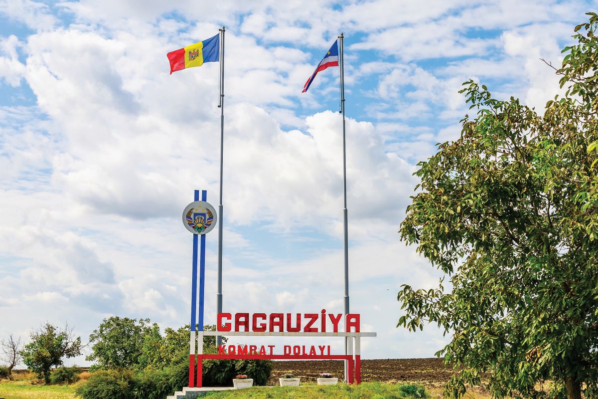 The,Inscription,In,The,Gagauz,Language,Gagauzia,Komrat,District.,Welcome