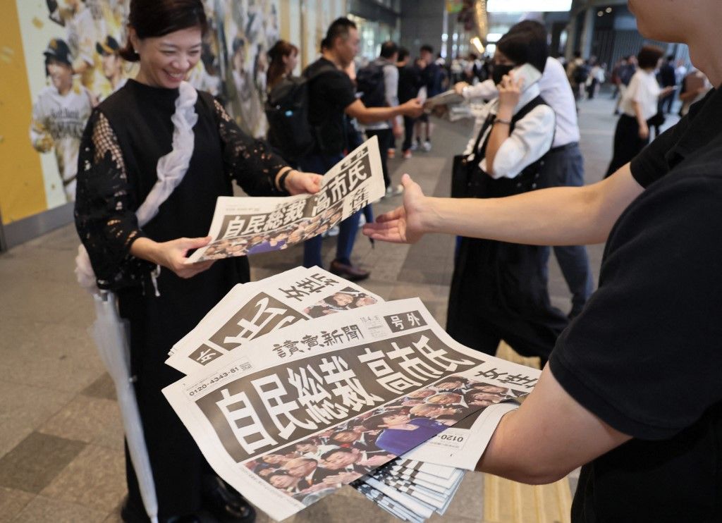 Japan's LDP presidential election
