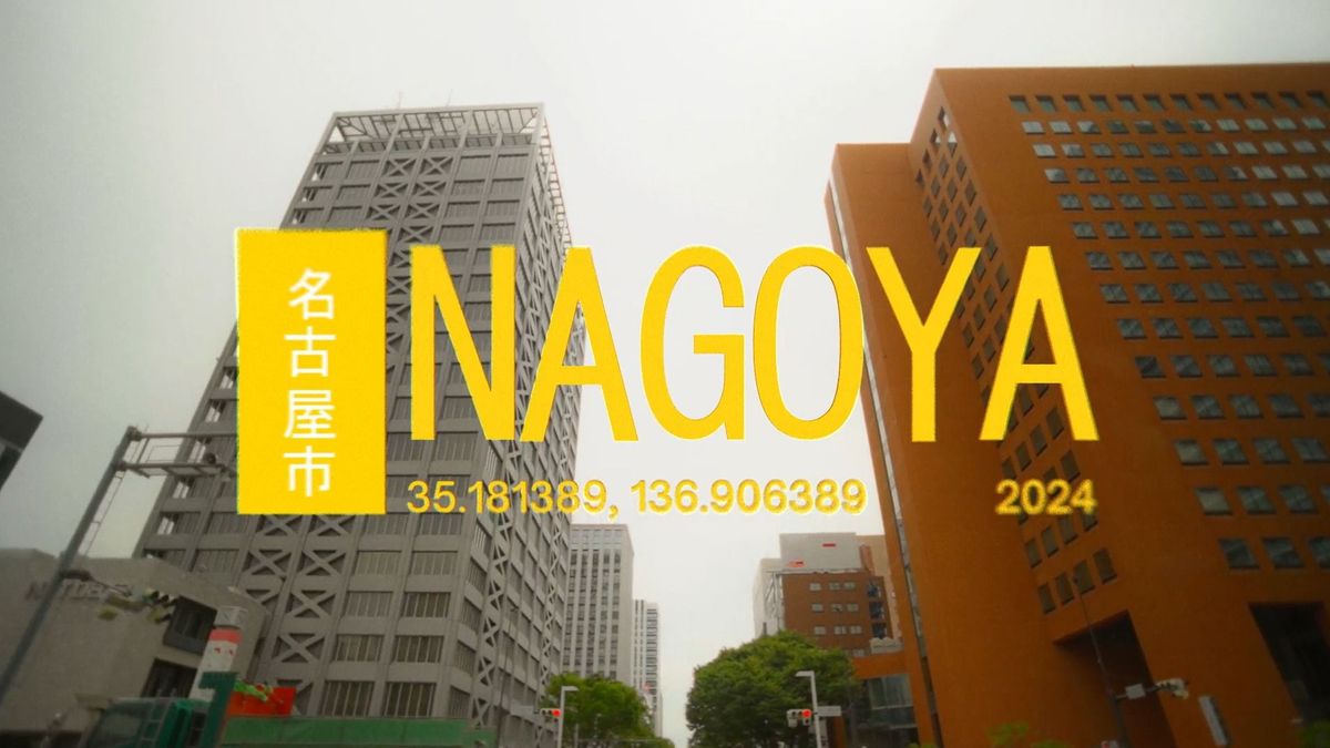 Magányos székely Nagoya mellett – Hungarikumokkal a világ körül 9/3.