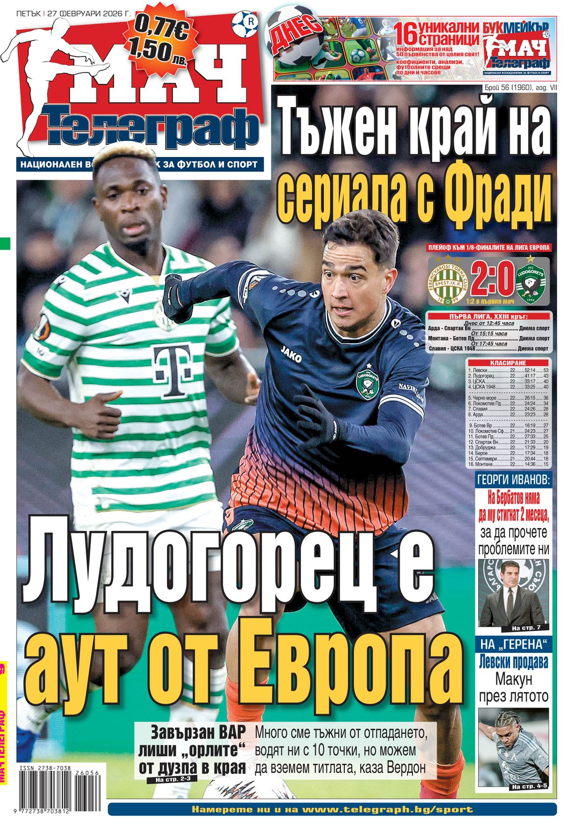 A Fradi jutott be a nyolcaddöntőbe