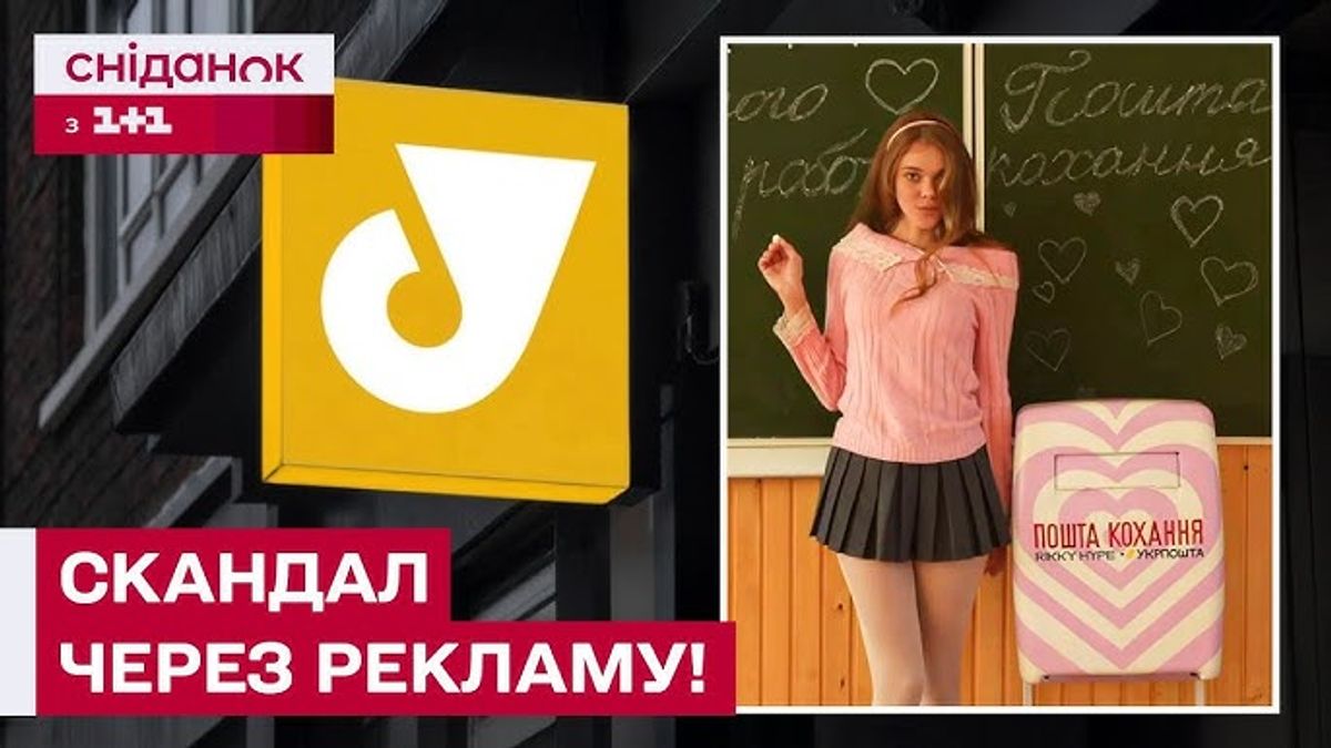 Szexuális tartalmával robbantott gigabotrányt az ukrán állami posta (VIDEÓ)