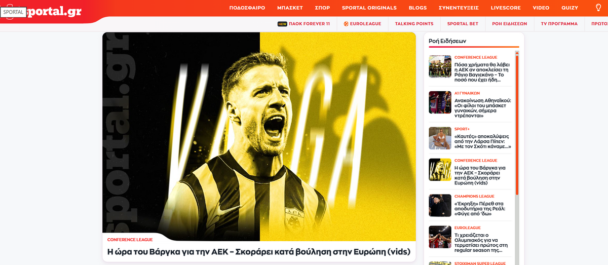 Varga Barnabás, AEK Athén